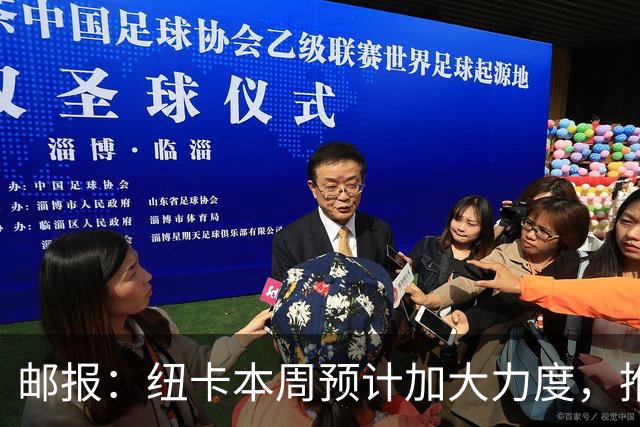邮报：纽卡本周预计加大力度，推进签约奥萨苏纳边锋穆尼奥斯